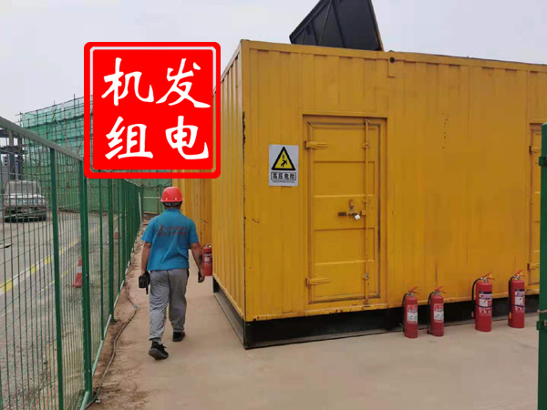 康县出租发电机常规保养内容