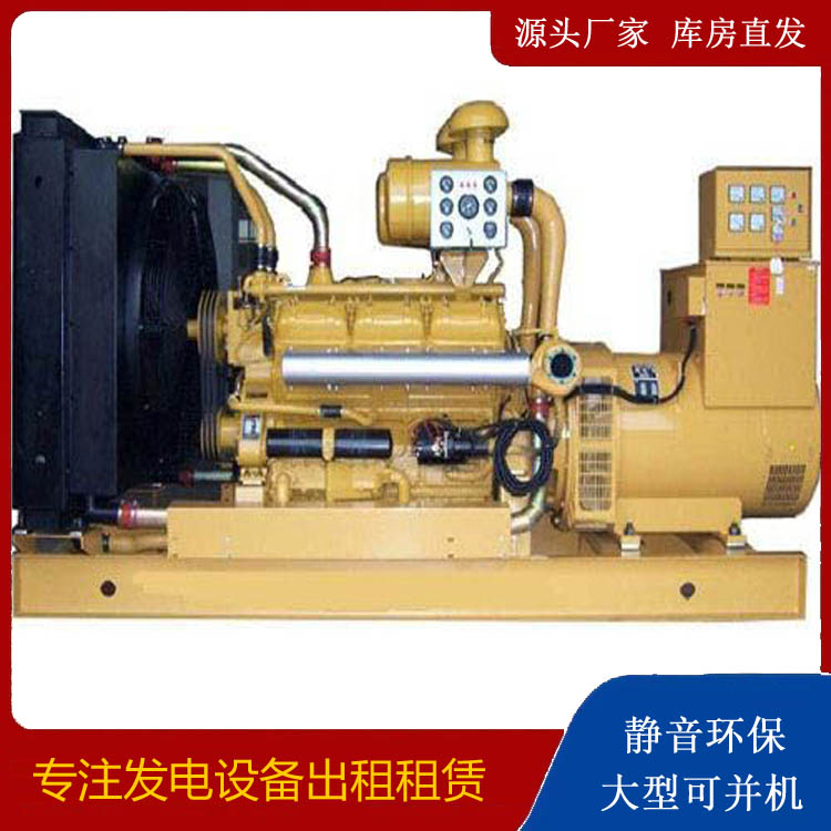 康县出租发电机