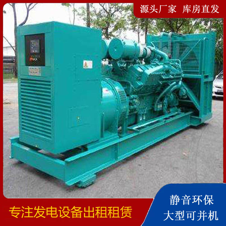 康县发电车租赁