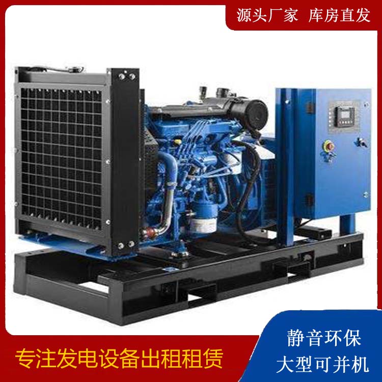 康县出租发电机