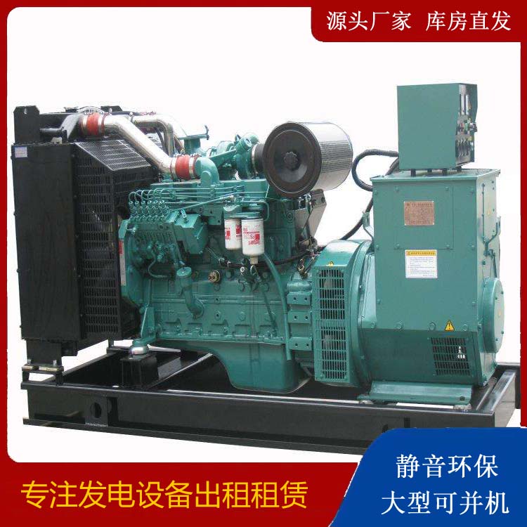 康县出租发电机教您康明斯发电机怎样开启