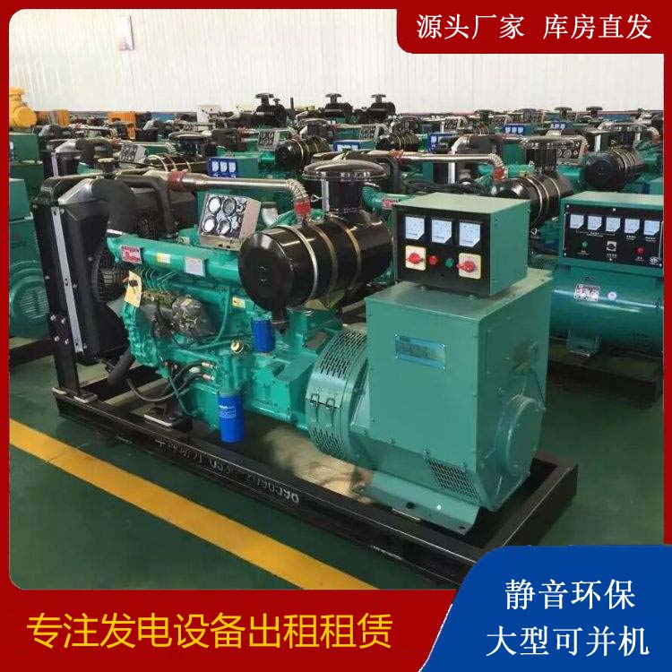 康县租赁发电机的原理是什么