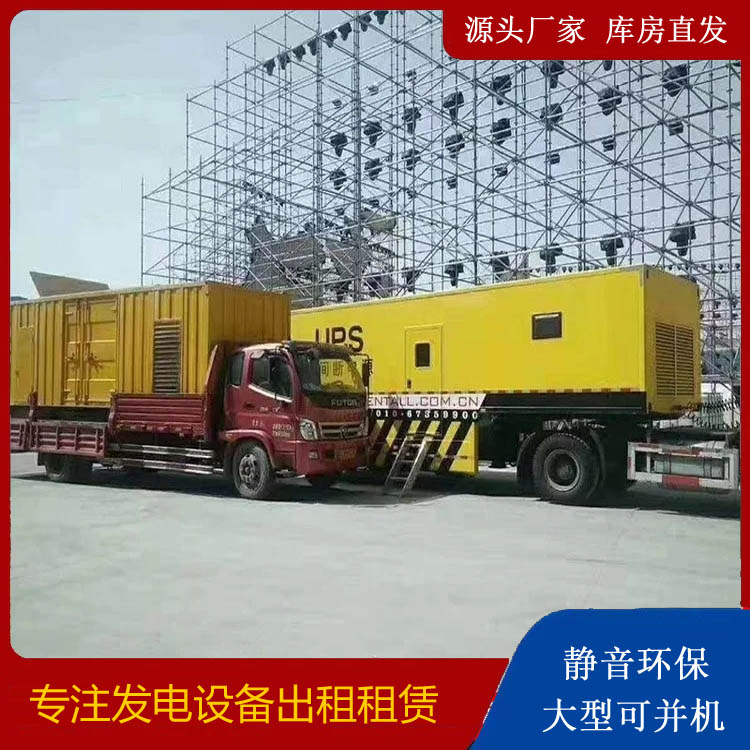 康县有哪些常见的发电机组输出电压类型？